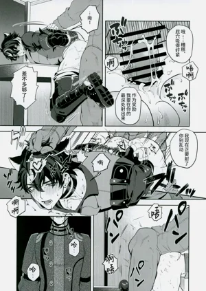 第14頁圖