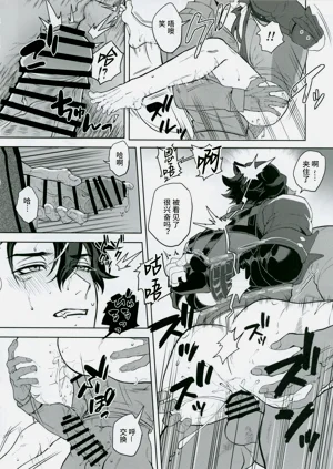 第21頁圖
