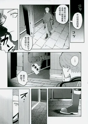 第4頁圖
