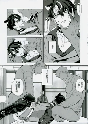 第6頁圖