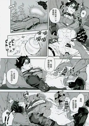 第9頁圖