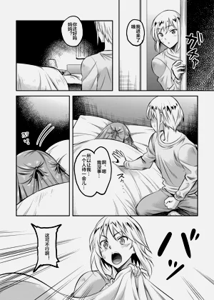 第12页图