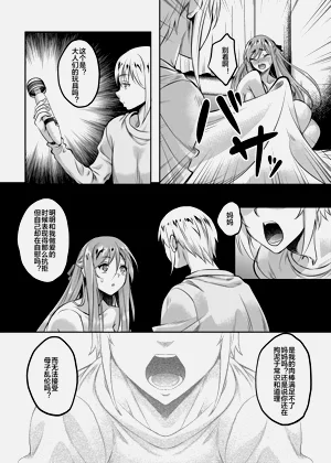 第14页图