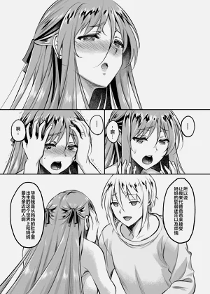 第15页图