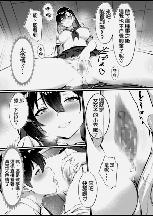 第18頁圖