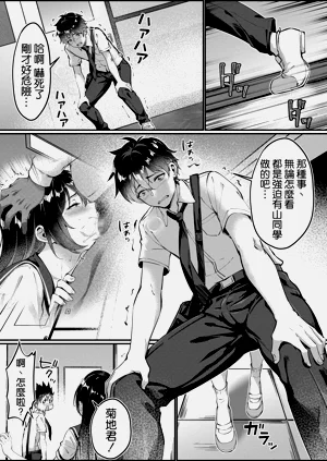 第9頁圖