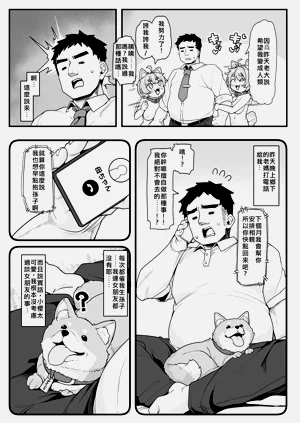 第4页图