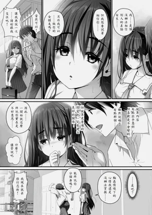 第38頁圖