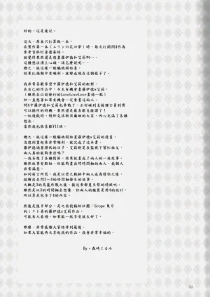 第32页图