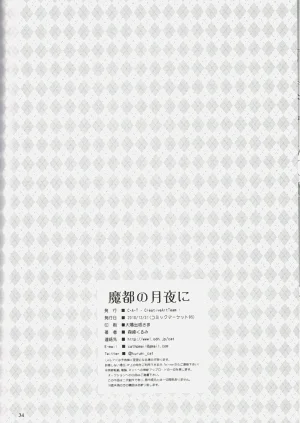 第33页图