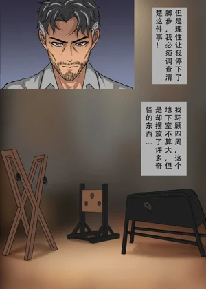 第10页图