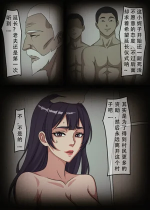 第27页图