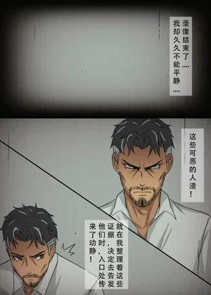 第38页图