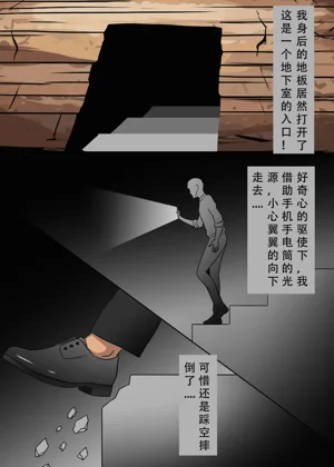 第6页图