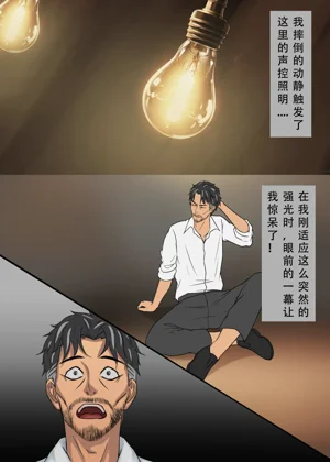 第7页图