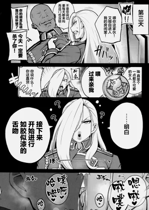 第13页图