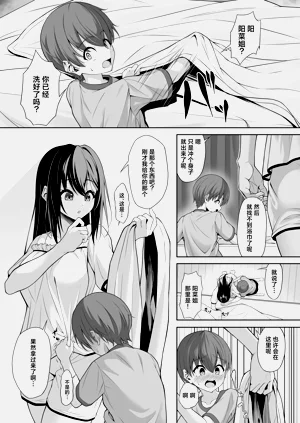 第10頁圖
