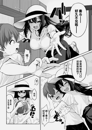 第3頁圖