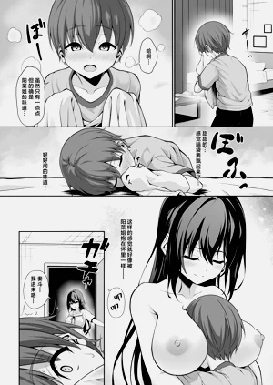 第9頁圖