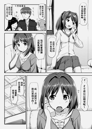 第64頁圖