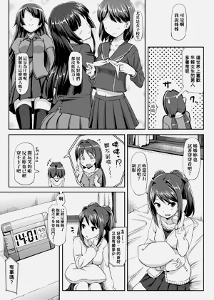 第65頁圖