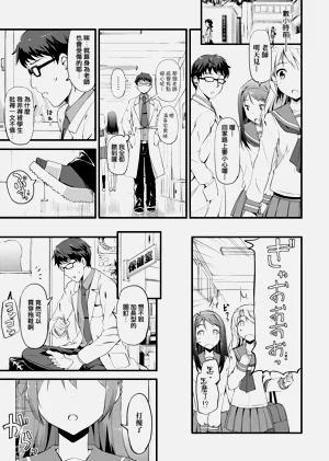 第111页图