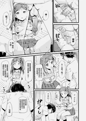 第13页图