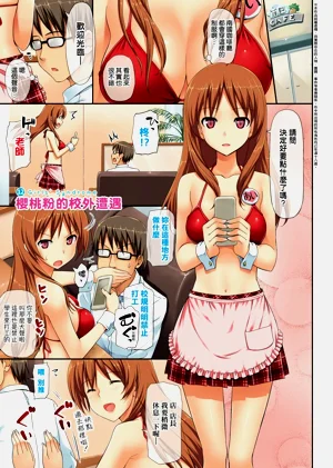 第131页图