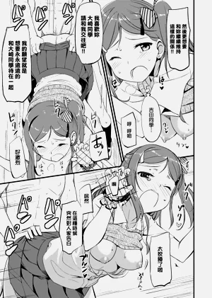 第17页图