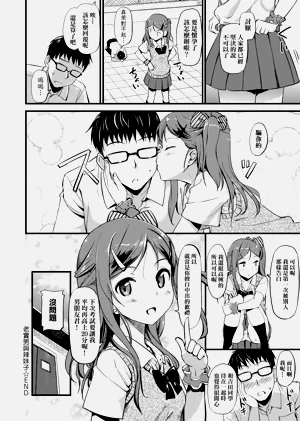 第20页图