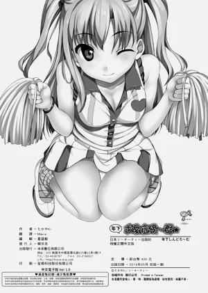 第239页图