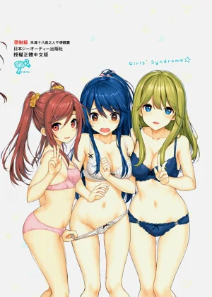 第242页图
