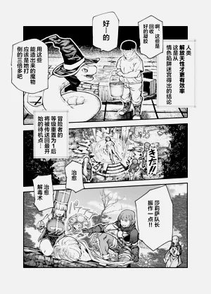 第14页图