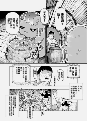 第21页图
