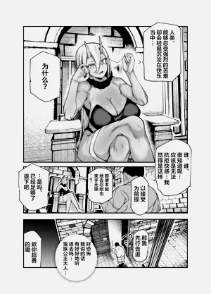 第26页图