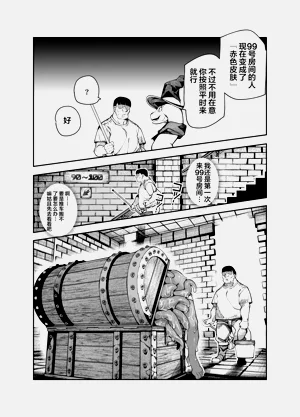 第41页图