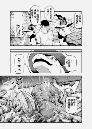 第48页图