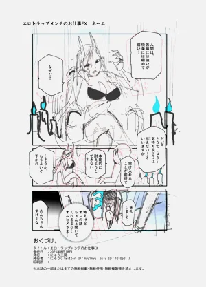 第53页图