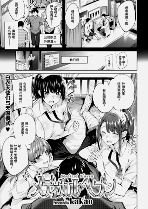 第115頁圖