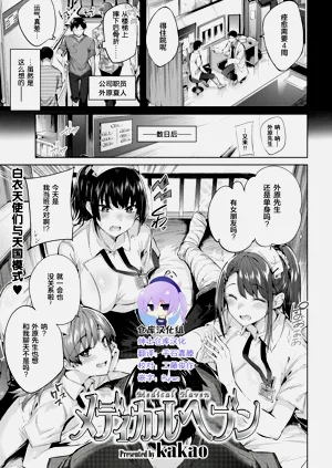 第116頁圖