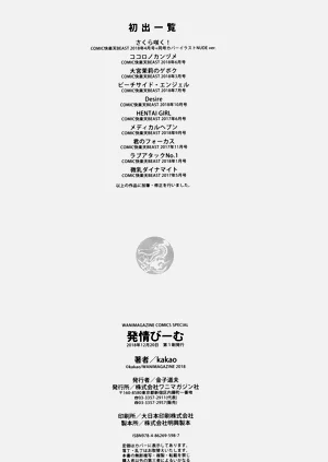 第190頁圖