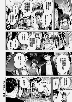 第23頁圖
