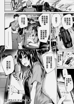 第75頁圖