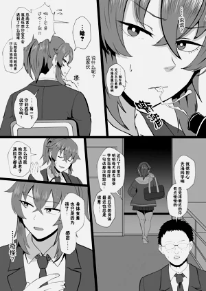 第26页图