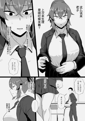 第27页图