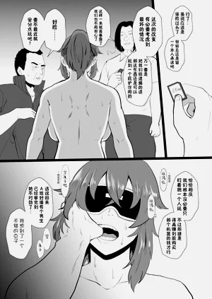 第30页图
