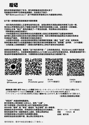第37页图