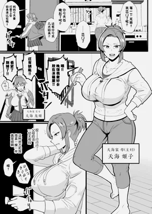 第2頁圖