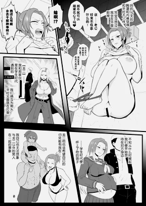第6頁圖