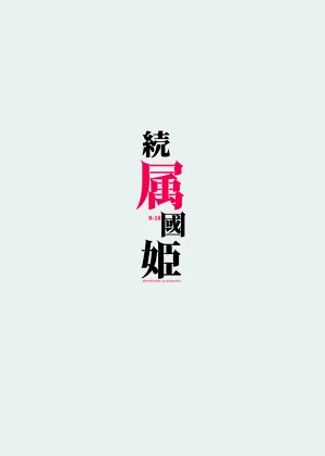第32頁圖